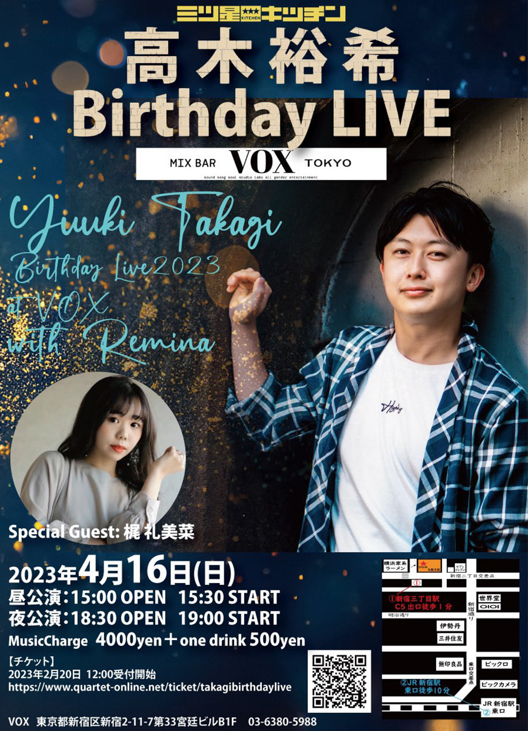 LIVEスケジュール