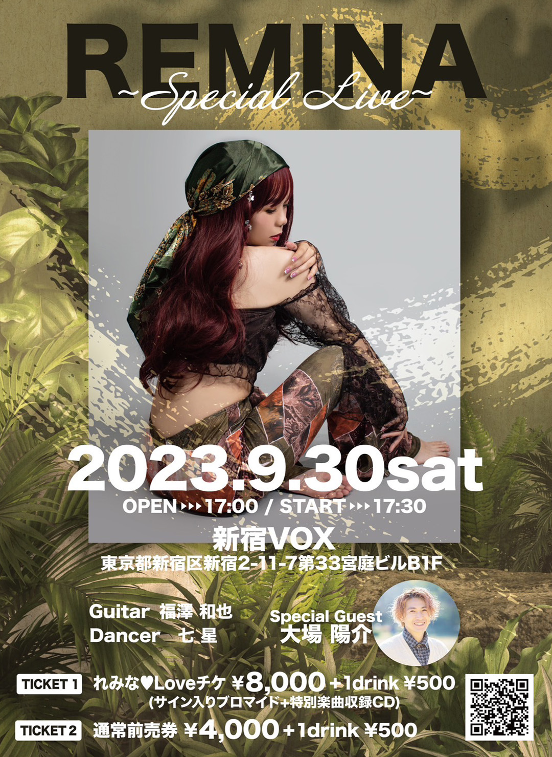 LIVEスケジュール