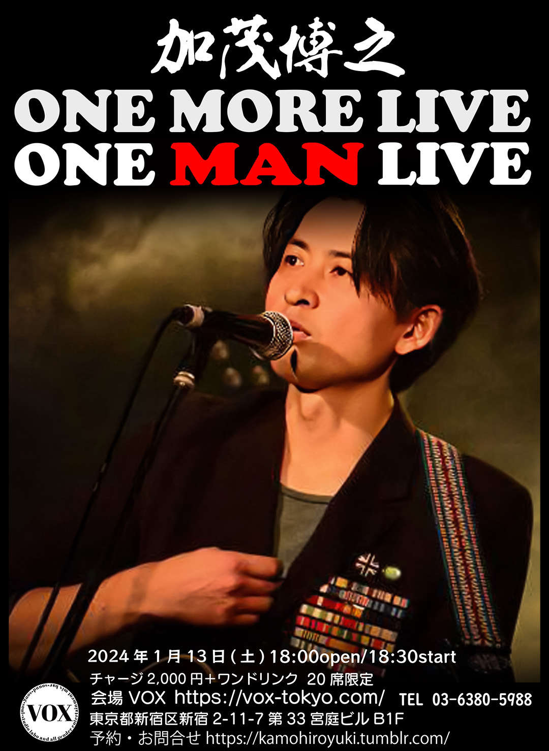 LIVEスケジュール