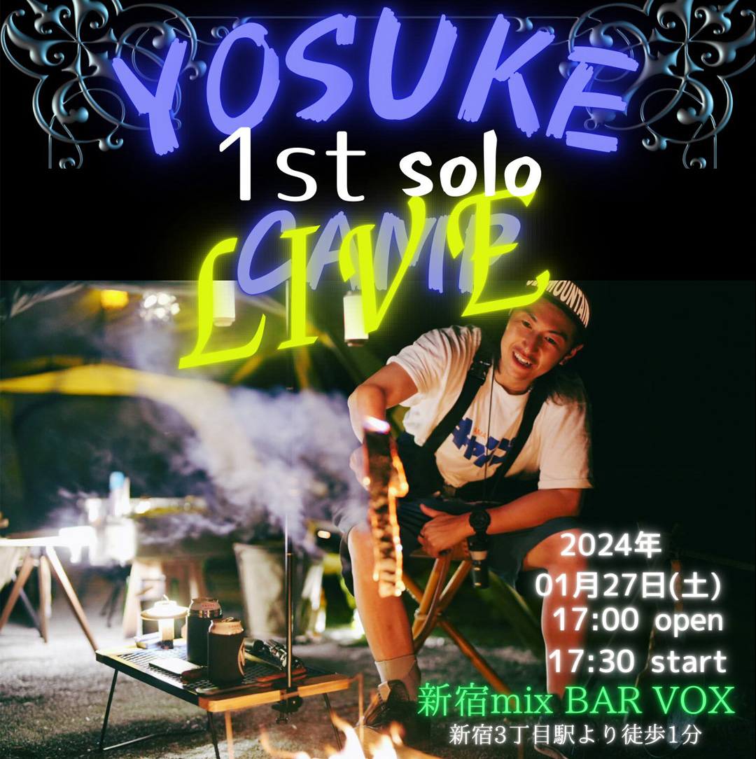 LIVEスケジュール