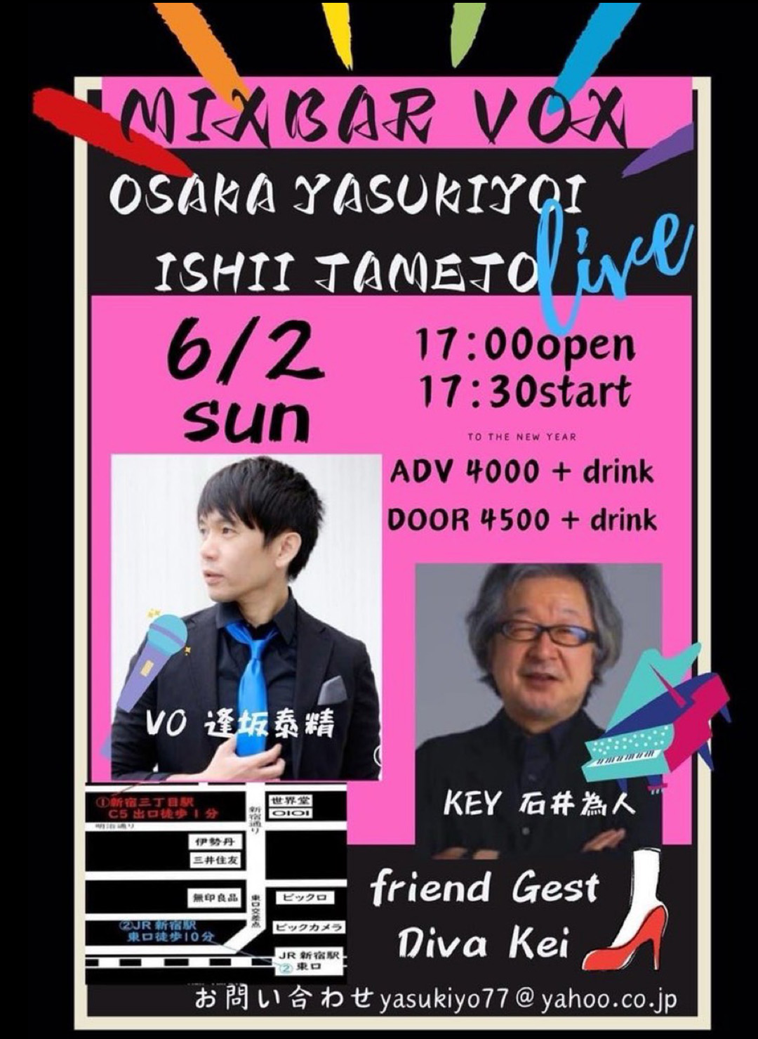 LIVEスケジュール