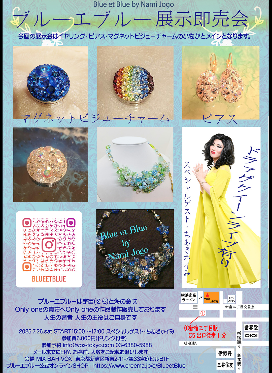 LIVEスケジュール