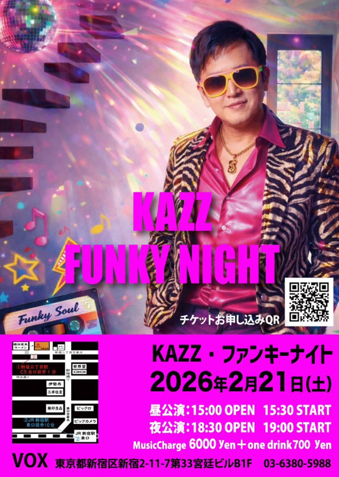 LIVEスケジュール